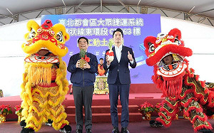 輝達總部落腳台北？ 蔣萬安：全力爭取   