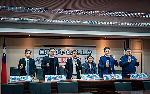 藍營民調 74.8％認為政治對立惡化、近9成深感詐騙問題惡化