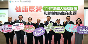 2025年癌篩補助再升級!肺癌篩檢每案最高補助4,000元