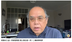 香港國安處對鍾翰林等6人發出通緝令 懸賞百萬港幣