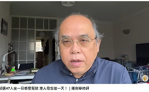 香港國安處對鍾翰林等6人發出通緝令 懸賞百萬港幣