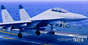 山東艦驚現殲-15D!載彈量有限 滑躍航母限制多 這戰機也難以常駐部署......