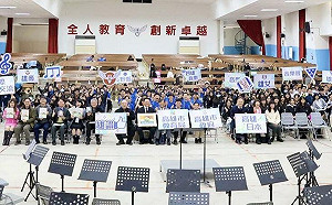 以音樂共譜台日情誼 長野縣高校選拔吹奏樂團與高雄四校交流