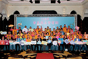 做勞工朋友堅強後盾 盧秀燕:持續構築台中成為幸福宜居國際城市
