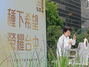 盧秀燕就任台中市長六週年記者會 用數據說明她比前任更好
