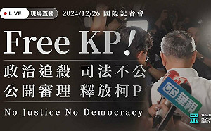 嗆收賄沒證據「羅織罪名」 柯文哲臉書發文：把台灣司法現況分享到世界