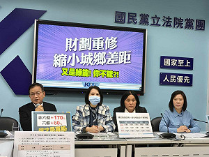 綠首長集體抗議財劃法 藍黨團:綠營5縣市多拿711億不要嗎?