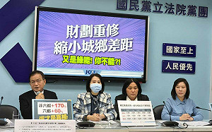 綠首長集體抗議財劃法 藍黨團：綠營5縣市多拿711億不要嗎？