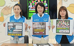 痛批民進黨財劃法修法打假球  高雄藍營諷：青鳥真心換絕情