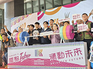 全原運明年3/21高雄登場  陳其邁:歡迎近萬名好手切磋交流