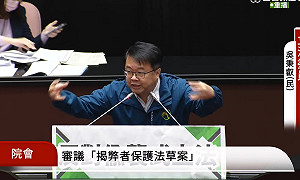 綠白對立升溫 綠委審揭弊者保護法嗆「木可、眾望有放進去嗎?」