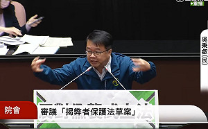 綠白對立升溫 綠委審揭弊者保護法嗆「木可、眾望有放進去嗎？」