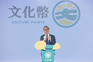 國中生也能領！文化幣發放對象再擴大  元旦就能申請