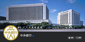 新台幣匯價強彈3.07% 央行:多重因素推升、持續「動態穩定」