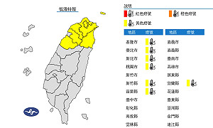7縣市低溫特報恐跌破10℃ 東台局部雨.西台雨後多雲