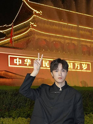 台網紅天安門比「V」遭中國公安留置 海基會：照片含三訊息恐被關押