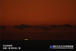 迎新年第一道曙光快收！天文館曝地圖：今年花蓮「這處」最早