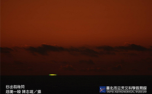 迎新年第一道曙光快收！天文館曝地圖：今年花蓮「這處」最早