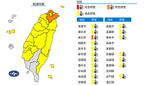 全台18縣市低溫特報!新北市亮橙色燈號 恐達寒流等級