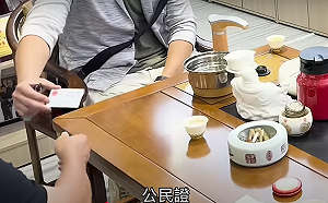 八炯揭中國發「身分證」統戰 財經專家笑習近平恐爆血管：已成騙貸工具