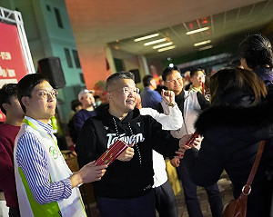 酷酷的東西來了!蔡其昌:「台灣尚勇」春聯電子檔可上雲端免費下載