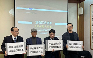 批藍白惡修三法  永社等民團籲：行政、司法應盡其所能阻止違憲法律施行