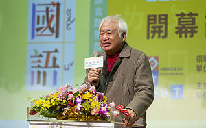 國際人權日前夕　民團12月6日邀請多名學者剖析「台灣國家不正常」深層結構 