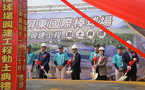 整體經費規模近26億  屏東國際棒球場動土3年完工 