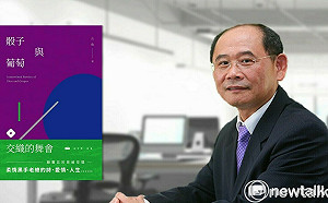 朱玉昌觀點》造車與寫詩 裕隆副董事長姚振祥挑戰詩的邊界