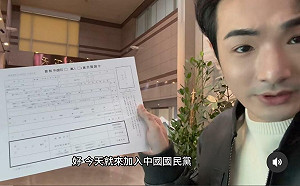 八炯無預警入「國民黨」：今天開始我是藍營側翼