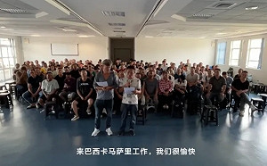 報復曝光比亞迪「奴工」! 中國調查巴西進口牛肉 專家：難怪無法入CPTPP