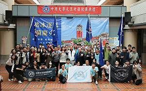 中原大學跨年超熱情 騎單車、路跑、直排輪路溜到總統府升旗