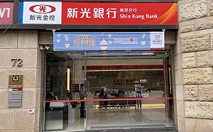 新光銀工會：安置計畫迄今未有共識 未見資方誠意