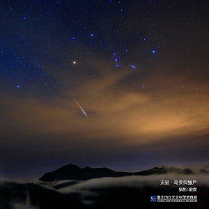 跨年夜不無聊!天文館連環直播高山星空、流星雨、日出