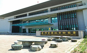 涉貪一審遭重判  林姿妙喊政治迫害   宜檢反擊：依法偵查絕對禁得起檢驗 