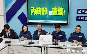 內政部發文財劃法害刪283億 藍黨團：部長在打臉閣揆?