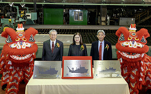 迎接海洋治理新時代 國海院「海洋基礎資料調查船」開工