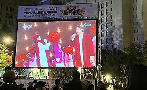 北市跨年大螢幕竟播央視晚會 文總秘書長開砲:為何要放共產黨節目?