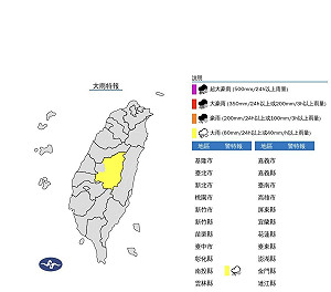 南方雲系北移!南投縣大雨特報 氣象署:玉山防落石