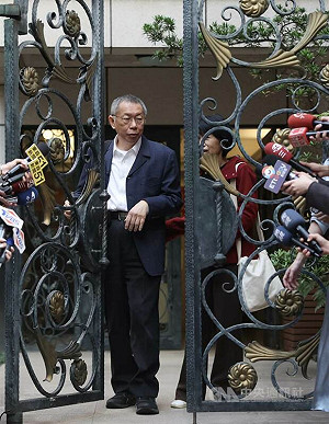 柯文哲二度交保北檢再度抗告成功 民眾黨:痛心不解
