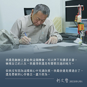 檢方揭串證   吳靜怡:說實話被獵巫?「柯大膽妄為」