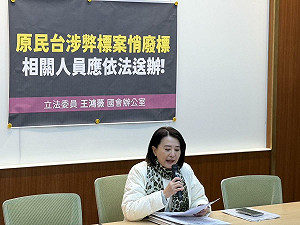 原民台1.2億標案涉弊偷廢標 王鴻薇嗆蘇巧慧「翻車翻昏過去了?」