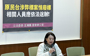 原民台1.2億標案涉弊偷廢標 王鴻薇嗆蘇巧慧「翻車翻昏過去了？」 