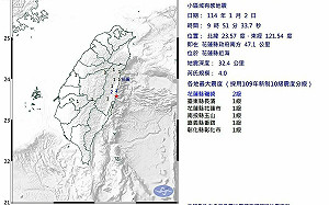 又震！花蓮近海規模4.0地震  氣象署：各地震度達1至2級