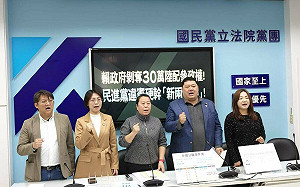 陸配議員卸任2年被違法解職 藍黨團：將陸配視為外國人？