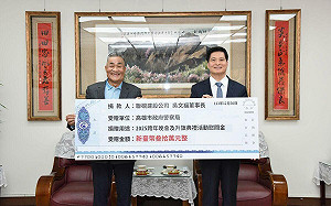 聯硯建設慨捐30萬  慰勞高市警守護跨年元旦安維與交通疏導