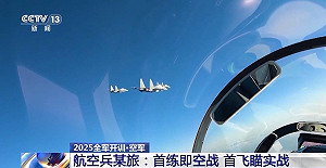 共軍2025第1次聯合戰備警巡18機逾中線擾台 2024年全年達3074架次