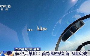 共軍2025第1次聯合戰備警巡18機逾中線擾台 2024年全年達3074架次