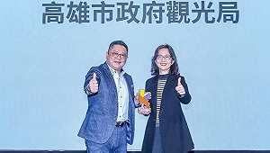 演唱會觀光成亮點  高雄入選Klook全球新興旅遊目的地