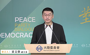 陸委會：將暫停《海峽導報》及所屬福建報業集團來台駐點